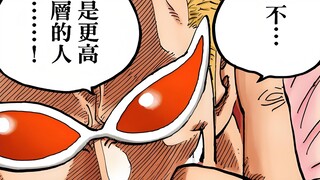 【尺八人夫】当火影玩家成为"天上金"供养者：魔方双IP战略是如何引爆玩家内战的？