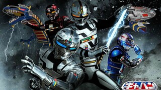 Movie - Space Sheriff Gavan: The Movie