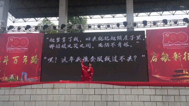 【全程高能】【囍】威远中学校庆2022届4班文艺汇演。