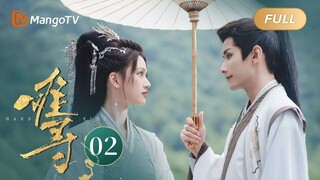 ENG SUB《难寻 Hard To Find》EP02 腹黑少主一把搂住失忆娇妻企图再续前缘 赫连曦重生复仇陷入极致修罗场｜MangoTV Drama