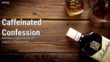 Caffeinated Confession [M4A][Drider Speaker][Were-? Listener][Alcohol][Friends To More][Alt Reality]