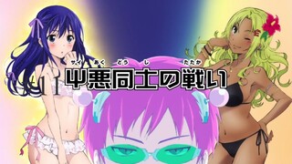 EP 11 - Saiki Kusuo no Ψ-nan 2 [Sub Indo]