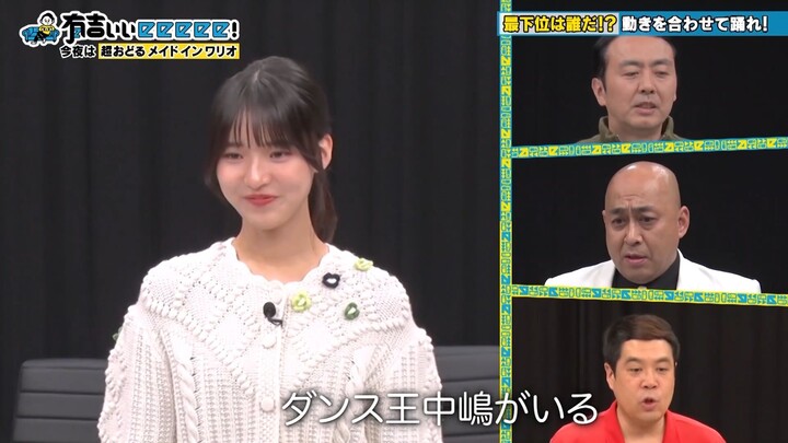 240428 Ariyoshiieeeee! - Nakashima Yuzuki