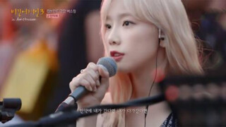 [Âm nhạc]Taeyeon hát phiên bản khác của <Gee>|<Begin Again 3>