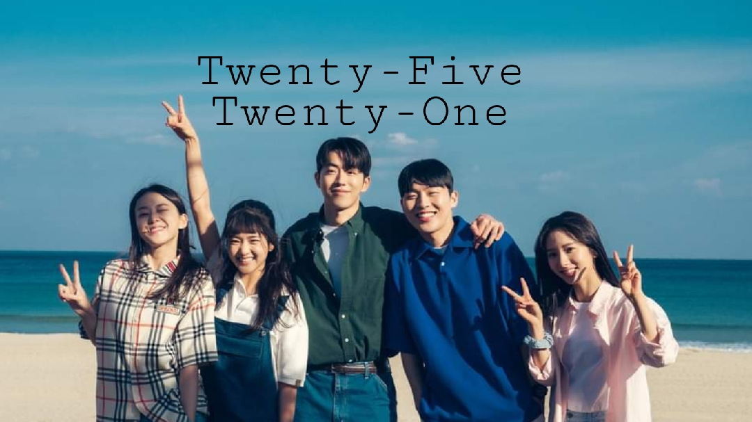 Twenty-Five Twenty-One Episode 11 - BiliBili