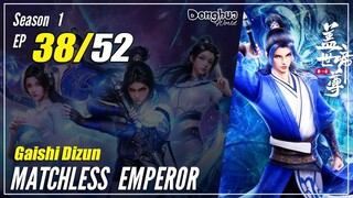 【Gaishi Dizun】 Season 1 EP 38 - Matchless Emperor | Donghua - 1080P