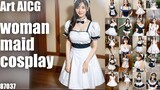 [AICG 视频] woman maid cosplay 87037 人工智能之美与人工智能艺术灵感