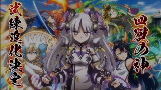 Puzzle & Dragons Chinese God Ordeal Evolution (JP)