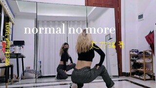 normal no more喊拍分解跟练版 任务重好好练哦