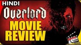 OVERLORD - Movie Review [Explained In Hindi]