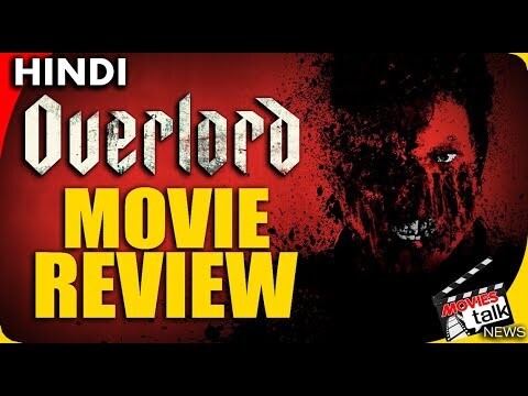 OVERLORD - Movie Review [Explained In Hindi]