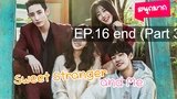 Sweet Stranger and Me ⭐ ซับไทย EP 16 END 3
