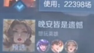 Lu Bu คนนี้อยู่ในรายชื่อหรือเปล่า?