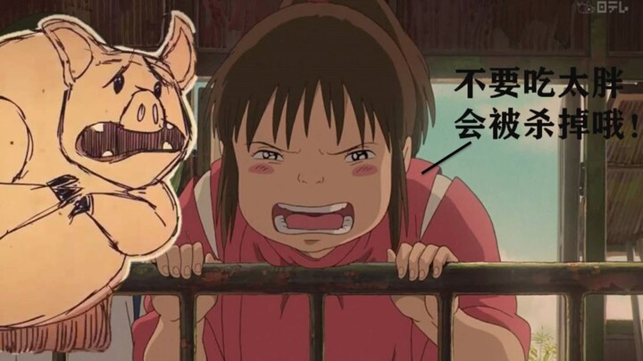 【献 给 仍 然 喜 欢 饥 荒 的 你】