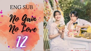 [Korean Series] No Gain No Love | EP 12 | ENG SUB