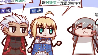 【铁道部】你们铁道的量子巡猎跟风毁灭一定很厉害吧？