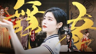 [Xu Jiaqi] Chết tiệt! Nhảy nhiều thể loại thì khó nhưng thực ra lại có thể tiếp thu được rất nhiều..