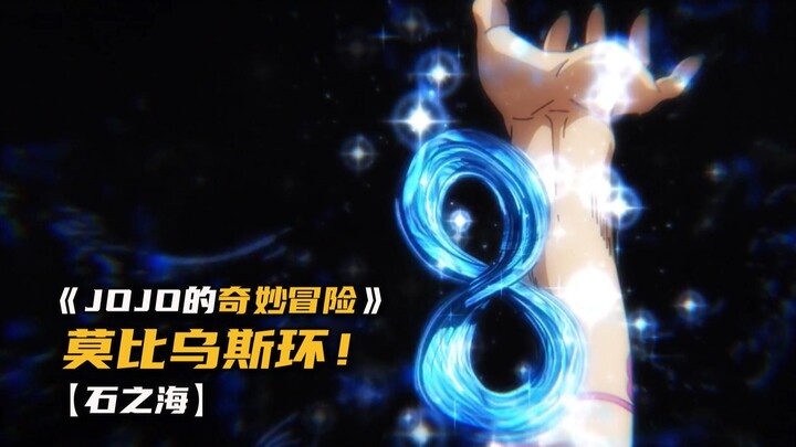 明明早该死去的徐伦竟神奇般的出现在普奇眼前！