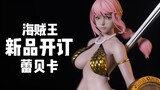 [New Product Review] Battlefield Valkyrie Rebecca One Piece gk Statue ZM Studio