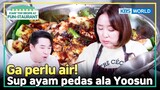 [IND/ENG] Gimana rasa sup ayam pedas tanpa air? | Fun-Staurant | KBS WORLD TV 240318