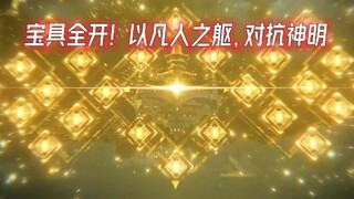 【原神】与飞碟社合作之后，特效会不会变成这样？