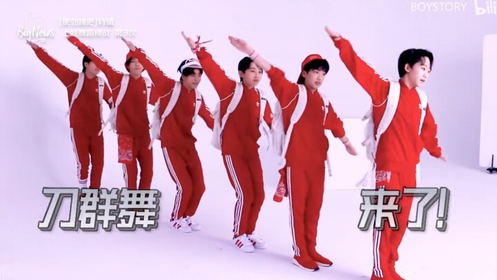原来内娱也有能玩一字舞的男团啊……