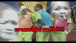 สามช่าแข่งเกม ep19 เอาใครก็ด้ายที่ไม่ใช่หม่ำ5555 l ชิงร้อยชิงล้านเก่าๆ