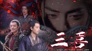 【Three Attacks and One Envy/Xiao Zhan Narcissus: Three Joys Episode 41/Abo Giving Birth/Yixian Marri