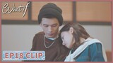 EP18 Clip | He carried her to the hospital! | What If | 生活在别处的我 | ENG SUB