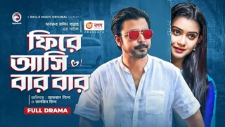 Fire Ashi Bar Bar - Afran Nisho - Tanjin Tisha - Bangla Natok 2022 - বাংলা নাটক