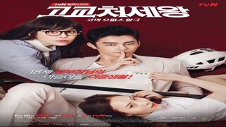 King of High School Episode 14