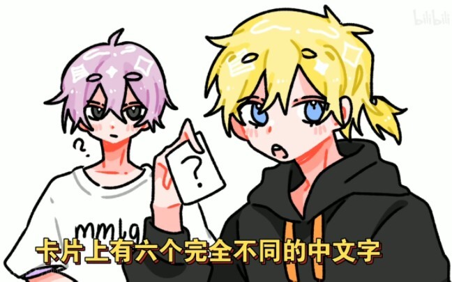 【Mullie沐霖】老板与副总的小魔术游戏？!高斯：“玩的不是游戏…是人情世故啊———!”