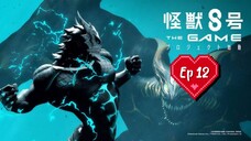 Kaiju no 8 season 1 episode 12 hindi dubbed