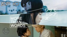 🇯🇵 More Than Words (2022) - EP 10 (Final) Eng Sub