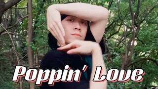 เต้นรำด้วยมือของชาวอียิปต์ในเพลง "Poppin' Love" ของ WayV