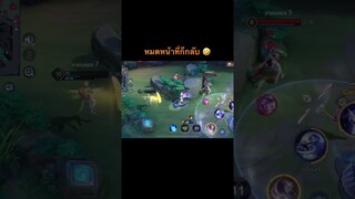 หมดหน้าที่ก็กลับ #rov #aov #moba #garena #kakarukumu #zill