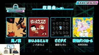 【振り返り配信】『グルーヴコースター フューチャーパフォーマーズ』発表会を花形P、MASAKIが語ります【#グルコスFP】