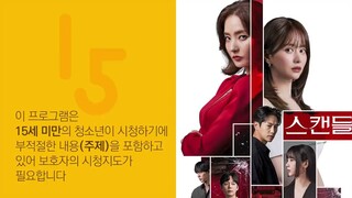 ENG SUB - Snow White's Revenge S01 - EP 5