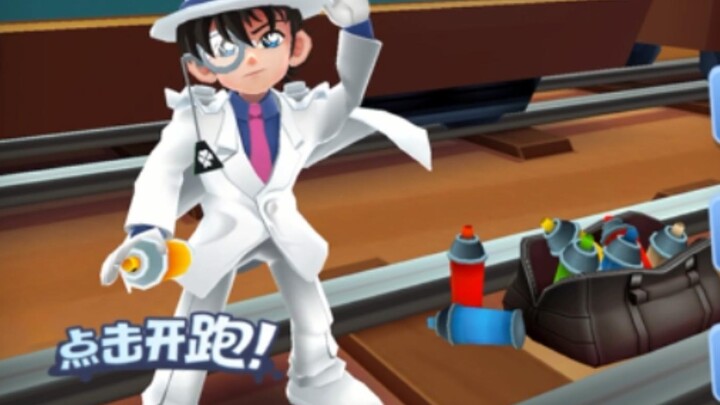 [Hợp tác Subway Surfers và Conan] Không phải Sở cảnh sát Nakamori đang truy đuổi Kidd. Tôi không đồn