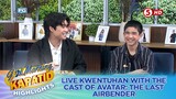 Güd Morning Kapatid | Live na makipagkwentuhan with the cast of Avatar: The Last Airbender!