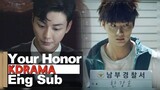 Your Honor EP.15-16 | Law-Comedy Kdrama About Identical Twin Brothers