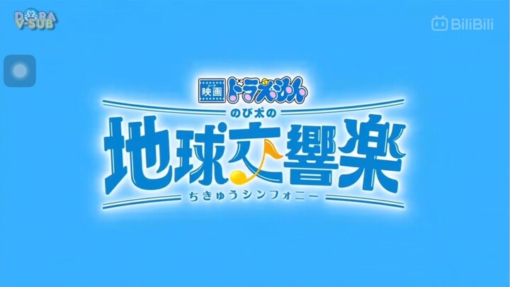 Phim Điện Ảnh Doraemon-Nobita và bản giao hưởng địa cầu -Intro (nó Nhật)