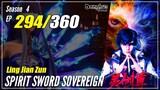 【Ling Jian Zun】 S4 EP 294 (394) - Spirit Sword Sovereign | Multisub - 1080P