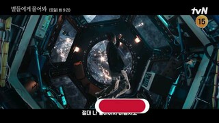 When the stars gossip episode 5-6 preview