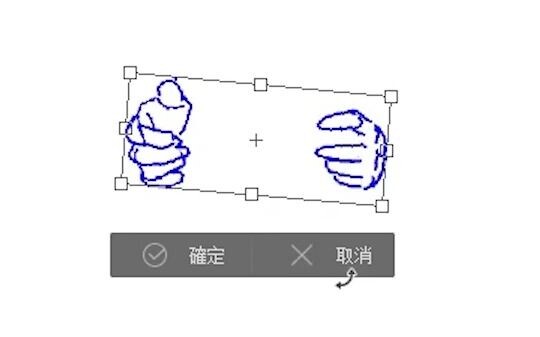 关于不小心旋转了一个只有双手的图层这件事