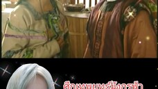 ศึกเทพยุทธ์มังกรฟ้า