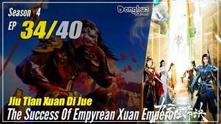 【Jiu Tian Xuan Di Jue】 S4 EP 34 (178) - The Success Of Empyrean Xuan Emperor | 1080P