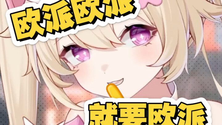 真没有一手抓一个扔子当车把……