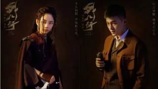 The Eight (æ°‘åˆ�å¥‡äººä¼ ) || Chinese Drama 2020