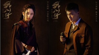 The Eight (民初奇人传) || Chinese Drama 2020